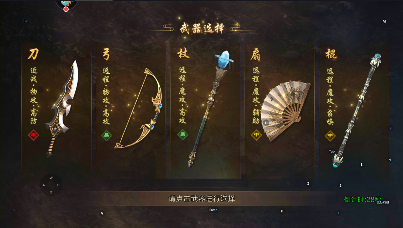 原始征途無限金子永久免費版