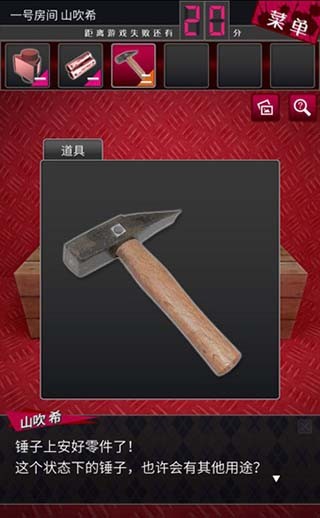 辯駁偵探安卓漢化版