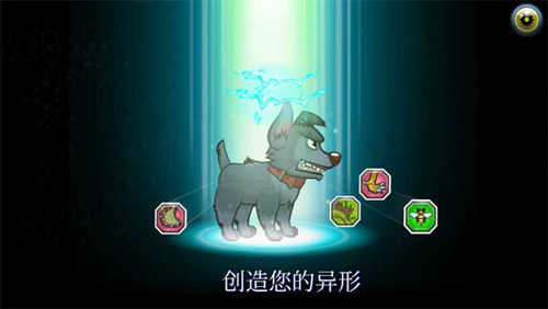 變異體戰爭2無限金幣版