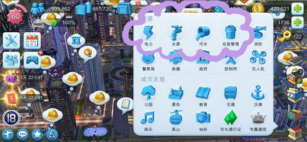 simcity