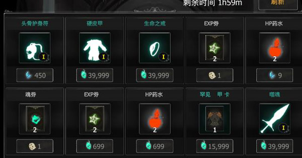 死亡之影黑暗騎士內置菜單