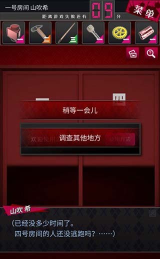 辯駁偵探安卓漢化版