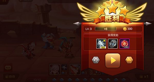 魔獸三國免費版