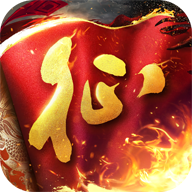 原始征途無限金子永久免費版