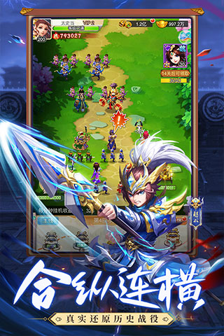 龍魂創世免費版