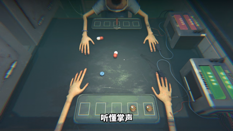 毒藥輪盤