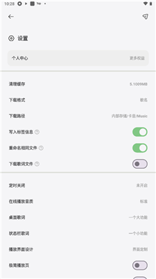 卡音音樂