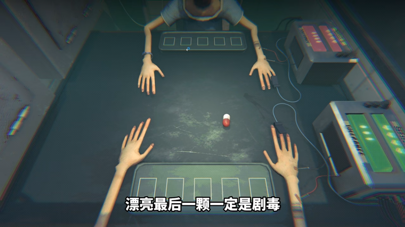 毒藥輪盤
