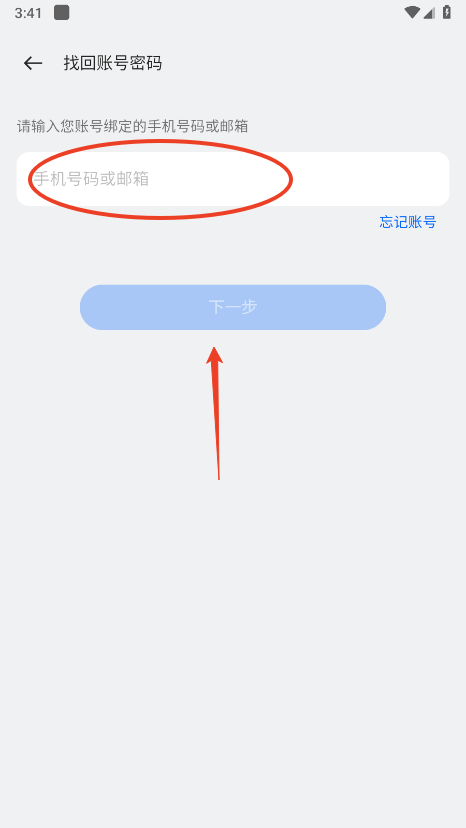 oppo應用商店