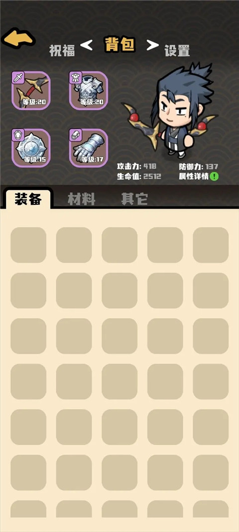 三國疾風(fēng)小將折相思