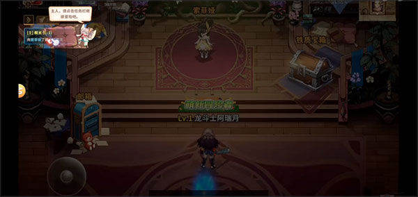 勇士與冒險無限點券版