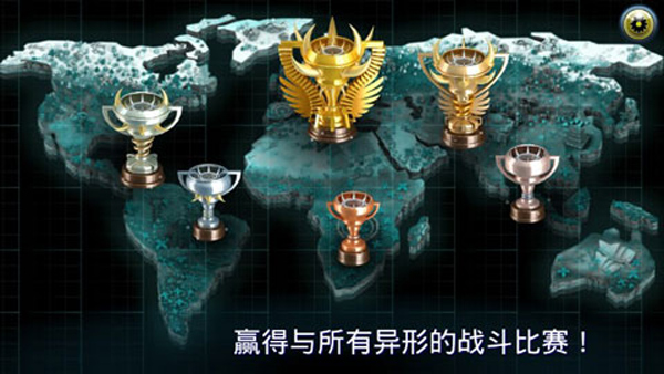 變異體戰爭2無限金幣版
