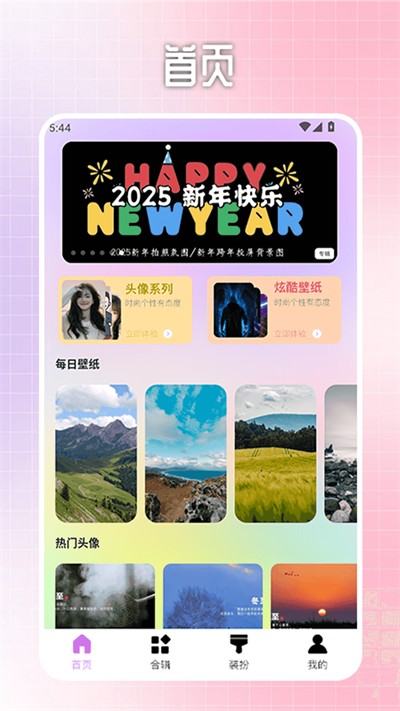 一起彩圖