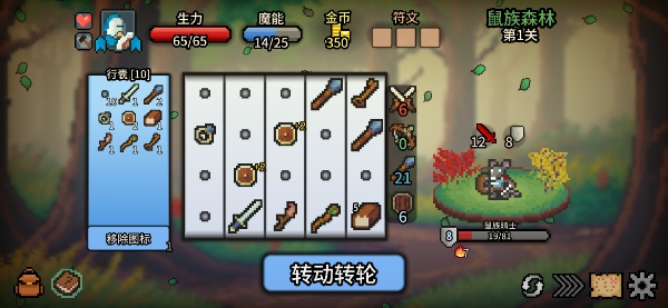 拉桿英雄無(wú)限金幣