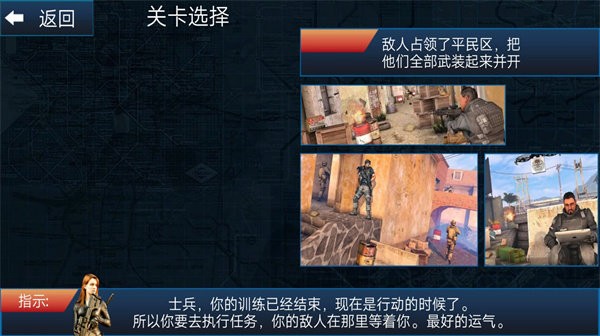 火線生存模擬