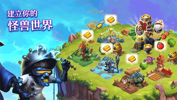 怪物傳奇游戲最新版