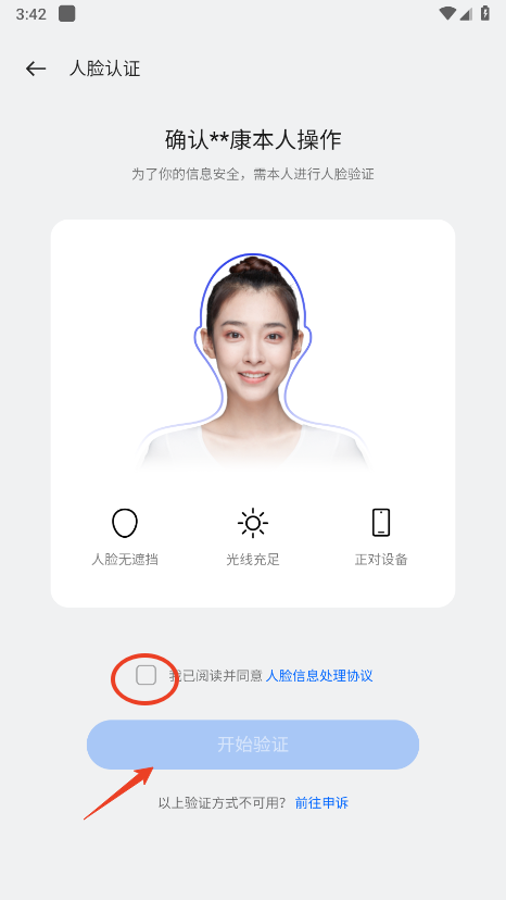 oppo應用商店