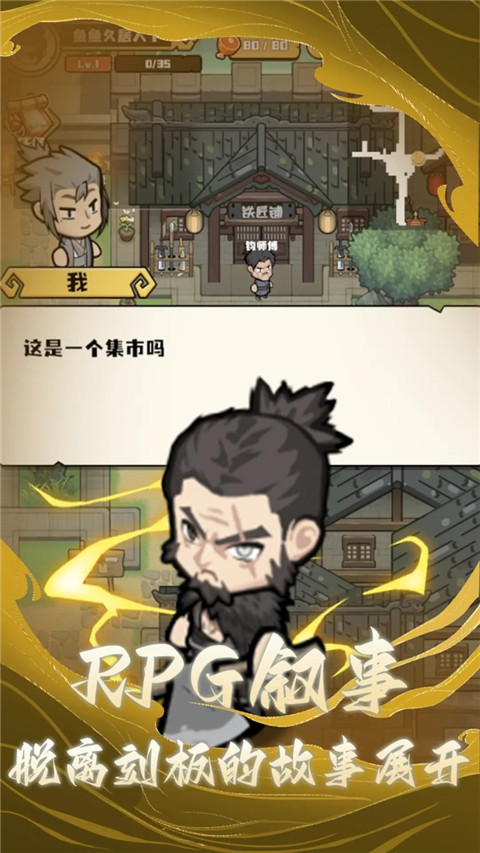 三國疾風(fēng)小將折相思