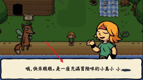 小不點尋寶記游戲安卓版