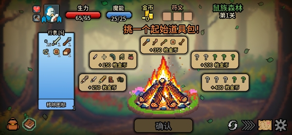 拉桿英雄無(wú)限金幣