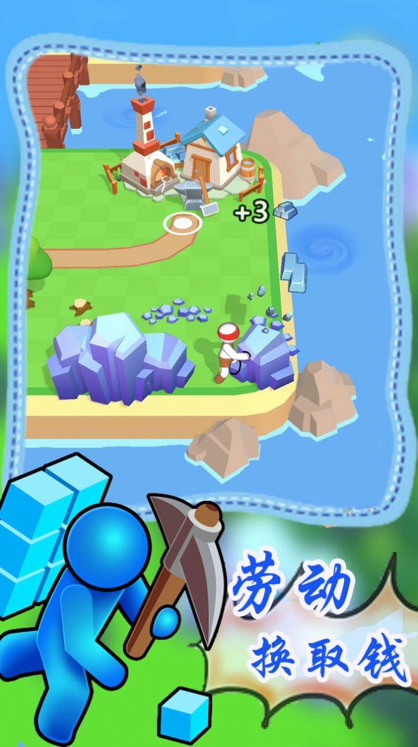 孤島生存大冒險