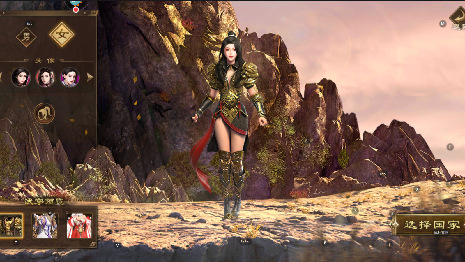 原始征途無限金子永久免費版