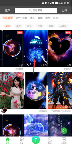 一起彩圖