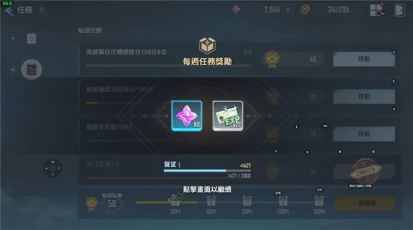 我獨(dú)自升級(jí)崛起最新版