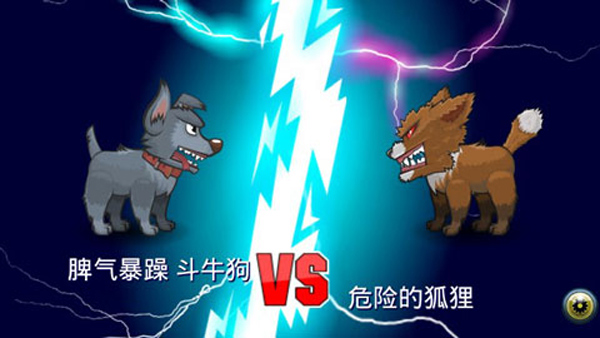 變異體戰爭2無限金幣版