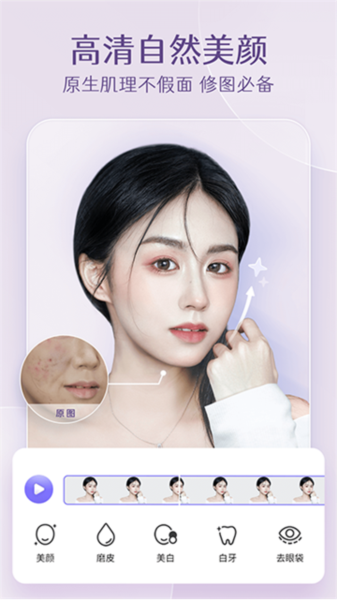 PrettyUp