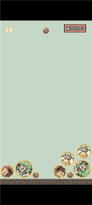 合成外國山海經