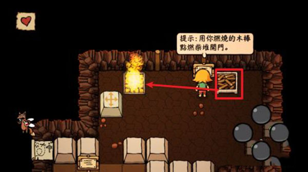 小不點尋寶記游戲安卓版