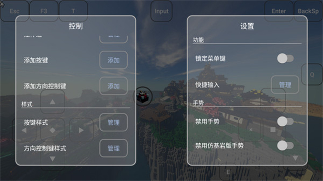 我的世界FCL啟動器