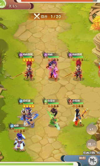 龍魂創世免費版