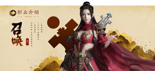 原始征途無限金子永久免費版