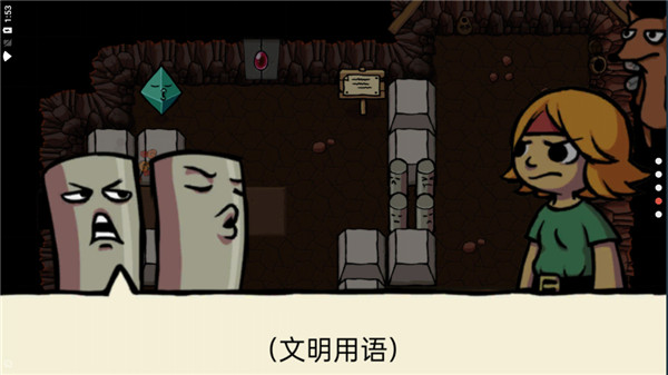 小不點尋寶記游戲安卓版