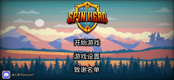 拉桿英雄無(wú)限金幣