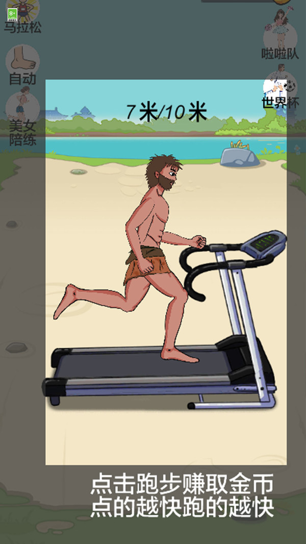 極限拉扯