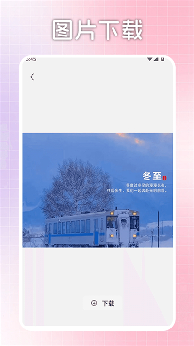 一起彩圖