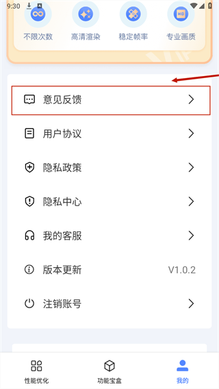 畫質修改大師