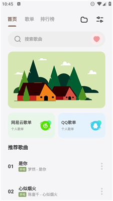 卡音音樂