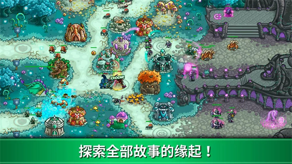 王國保衛(wèi)戰(zhàn)起源全英雄無限鉆石版
