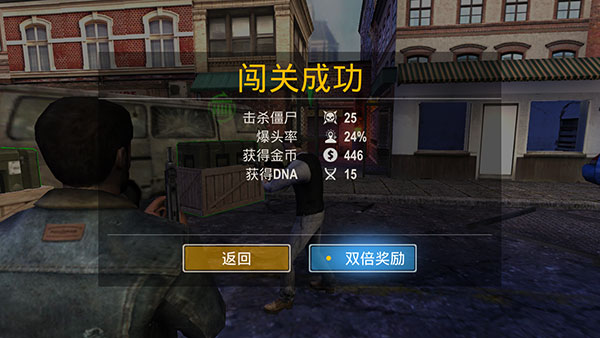 暴走槍戰(zhàn)無限鉆石無限金幣