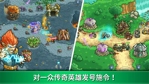 王國保衛(wèi)戰(zhàn)起源全英雄無限鉆石版