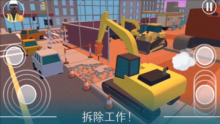 學(xué)開挖掘機(jī)