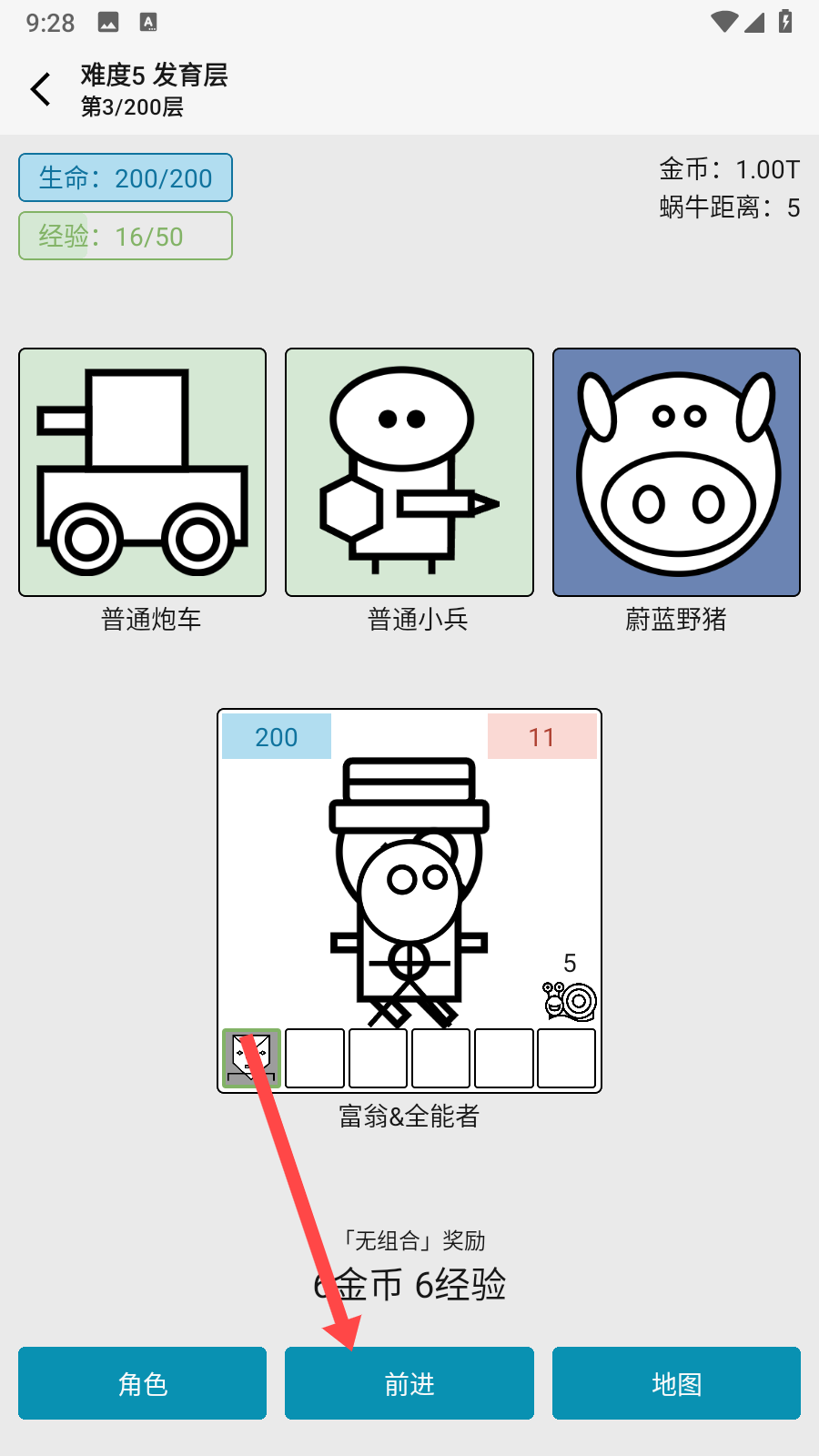 女媧捏人3融合版最新版