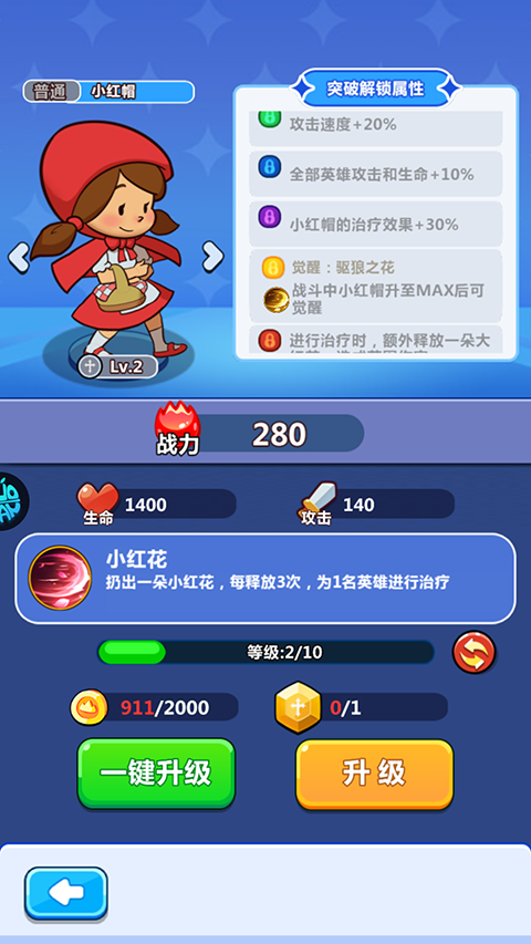 萌寵大聯盟
