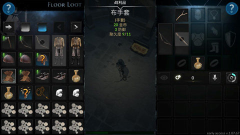 異教徒之神