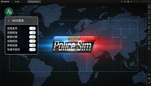 警察模擬器2022