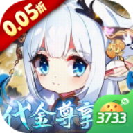 萌寵大聯盟